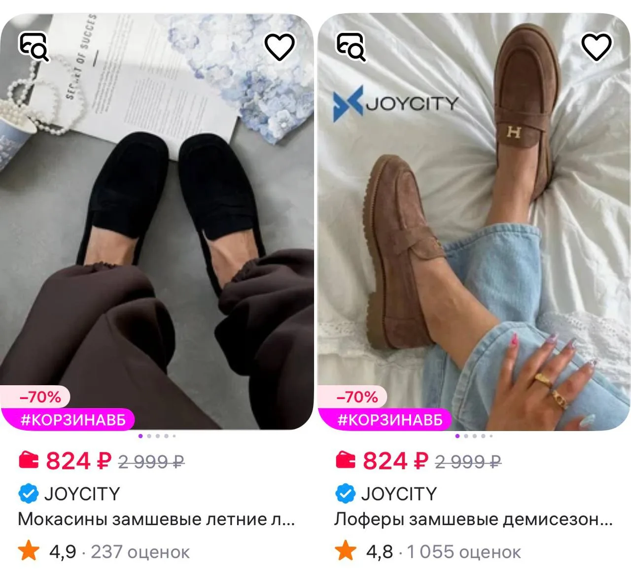 JOYCITY Мокасины замшевые летние лоферы