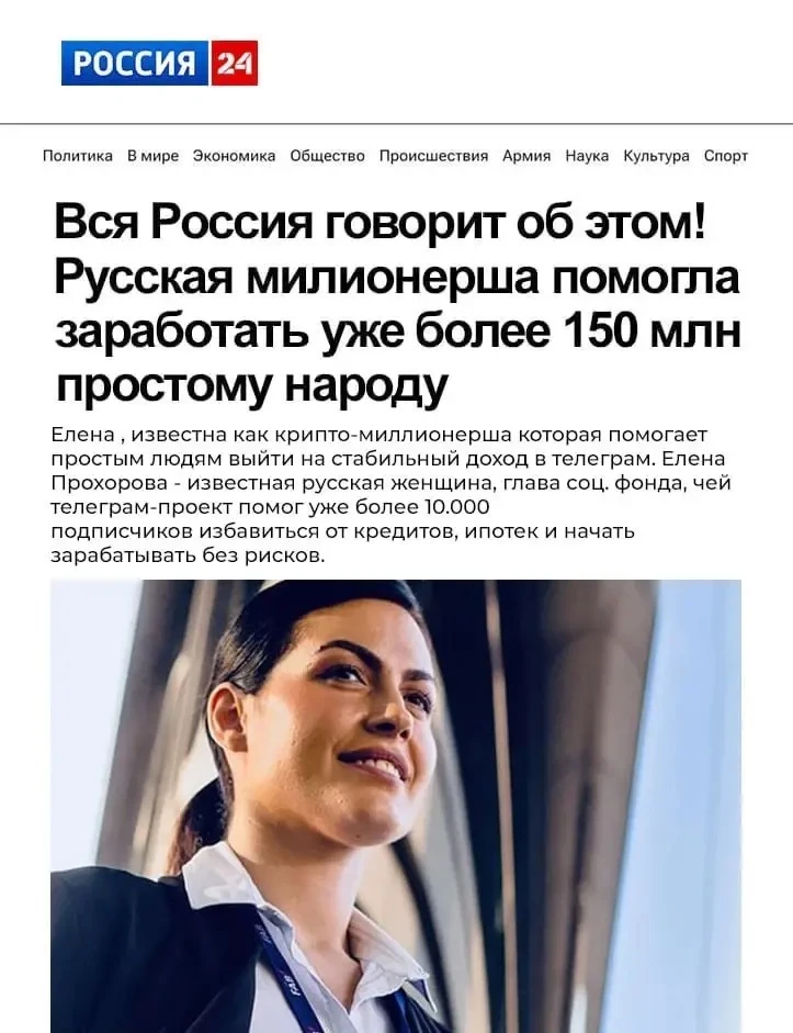 Россию шокировала женщина, которая каждое воскресенье закрывает ипотеку и кредиты своих...