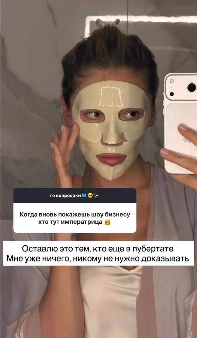 😯 Настя Ивлеева пока не собирается возвращаться в шоу бизнес   На вопрос: «когда вновь покажешь шоу 