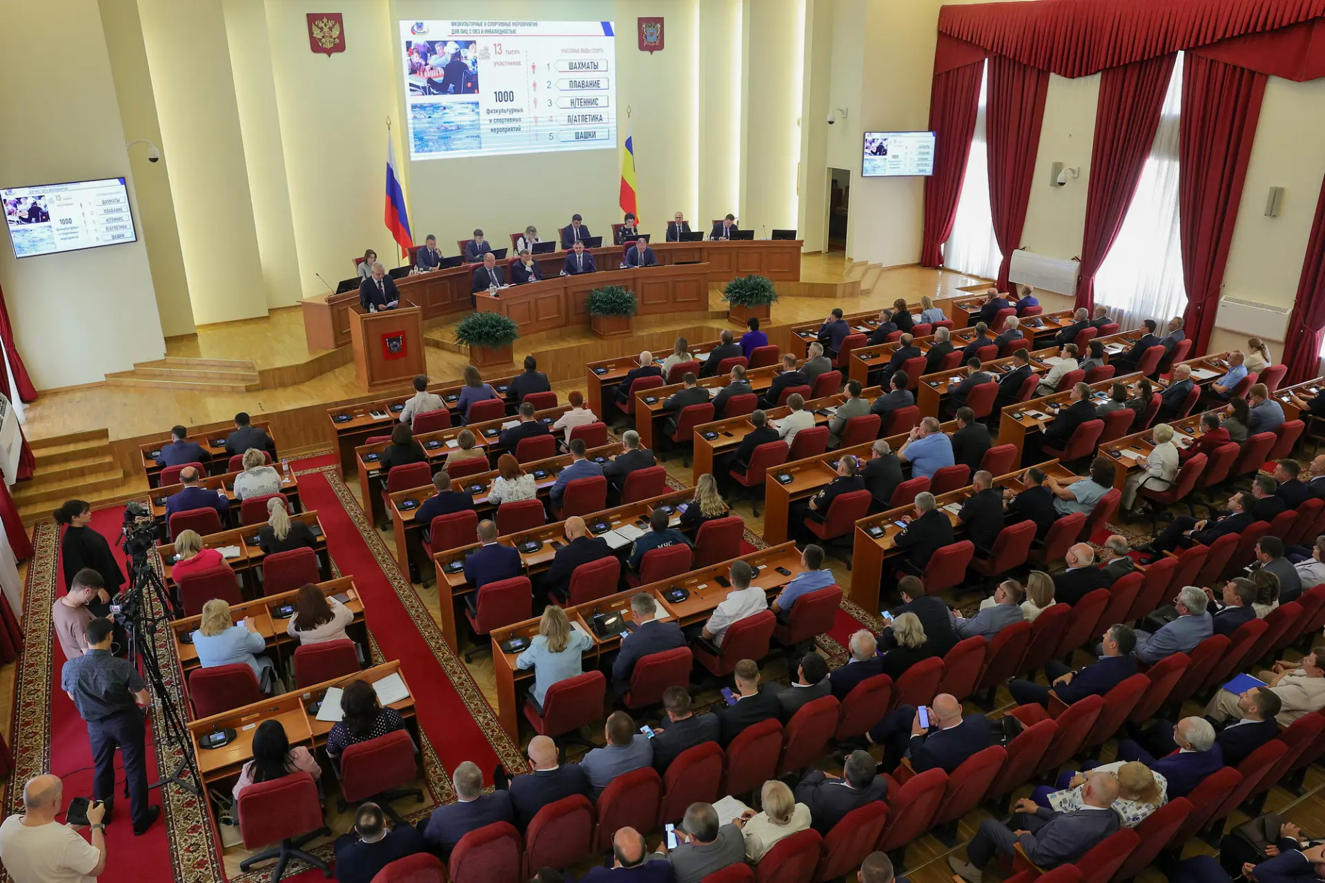 18 июня 2026 года Управление Федерального казначейства по Ростовской области приняло участие в засед