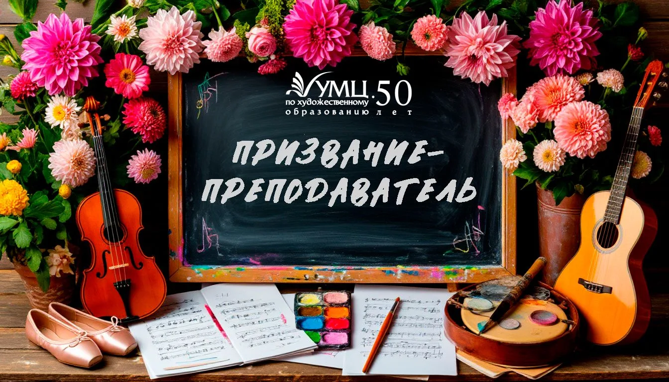 Смородина Екатерина Вениаминовна. Преподаватель, который вдохновляет!