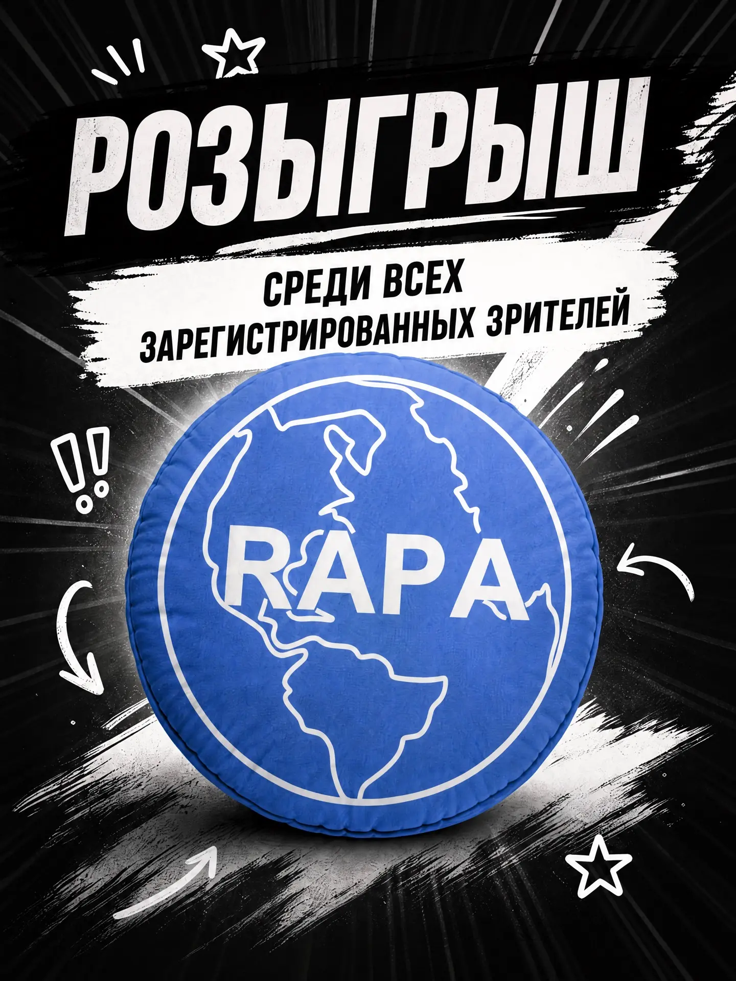 🎁ВНИМАНИЕ, РОЗЫГРЫШ🎁
