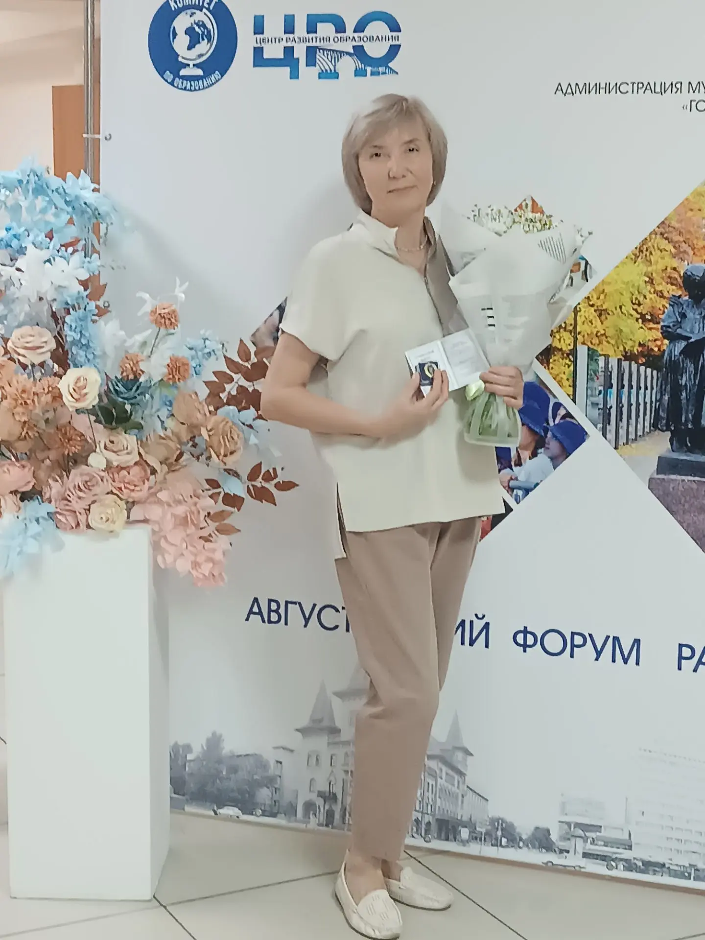 🎉Поздравляем и гордимся!!! 🎉