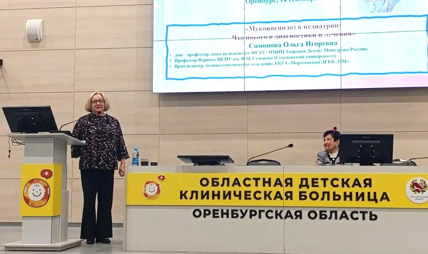 Провели школу с интерактивным мастер-классом для врачей и родителей пациентов с муковис...