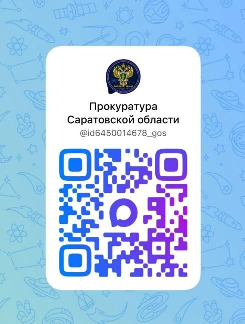 Прокуратурой района осуществляются мероприятия по повышению и эффективности профилактич...