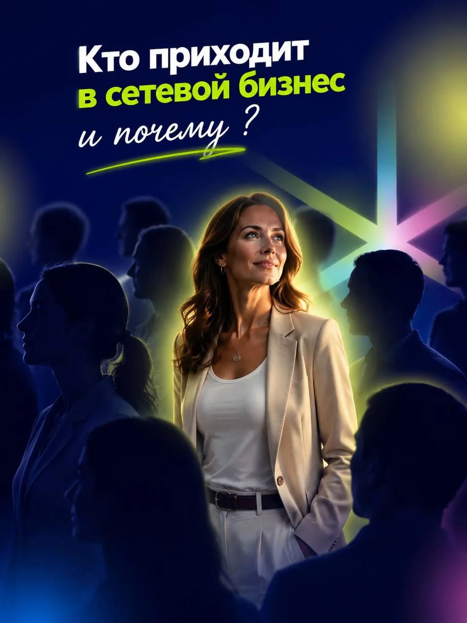 КТО ПРИХОДИТ В СЕТЕВОЙ БИЗНЕС И ПОЧЕМУ ? 

Самые разные люди и у каждого своя история

➡️Пенсионеры 