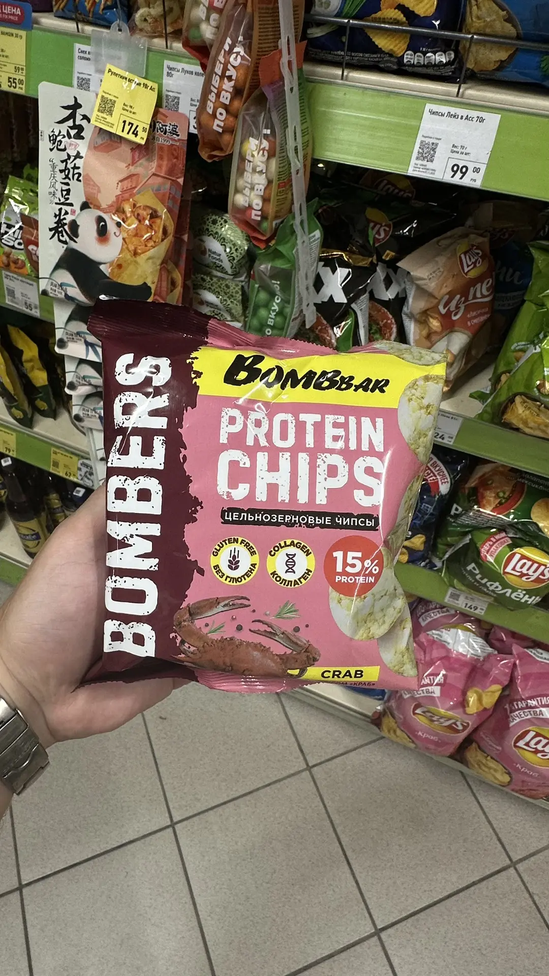 Чипсы цельнозерновые протеиновые BOMBBAR 🌽 

Сделаны из рисовой и кукурузной крупы. Чипсы богаты ко