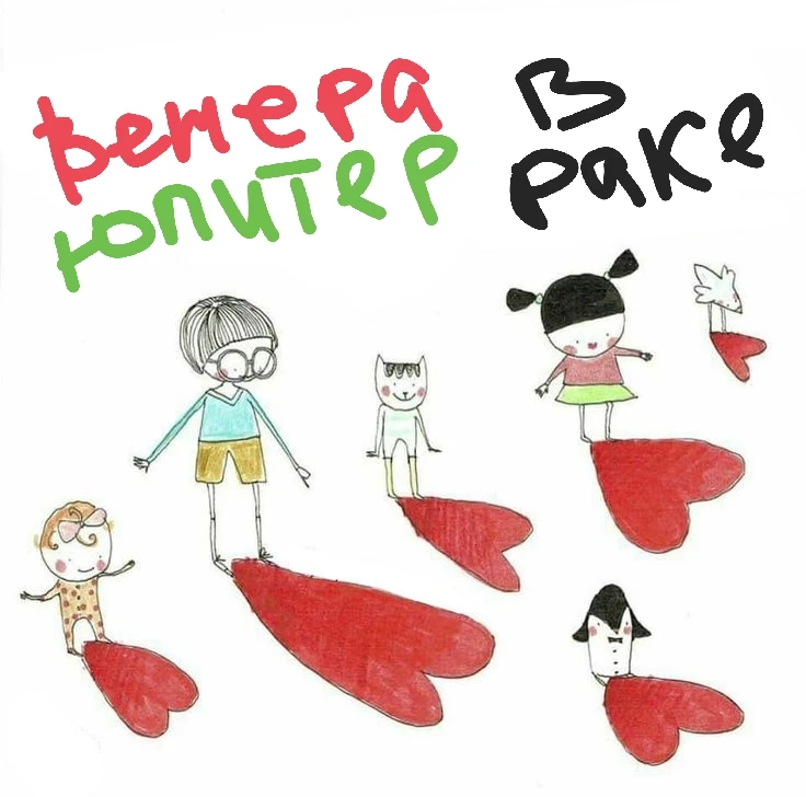 💛 7 - 13 июня соединение Венеры и Юпитера в Раке: что принесет каждому знаку?