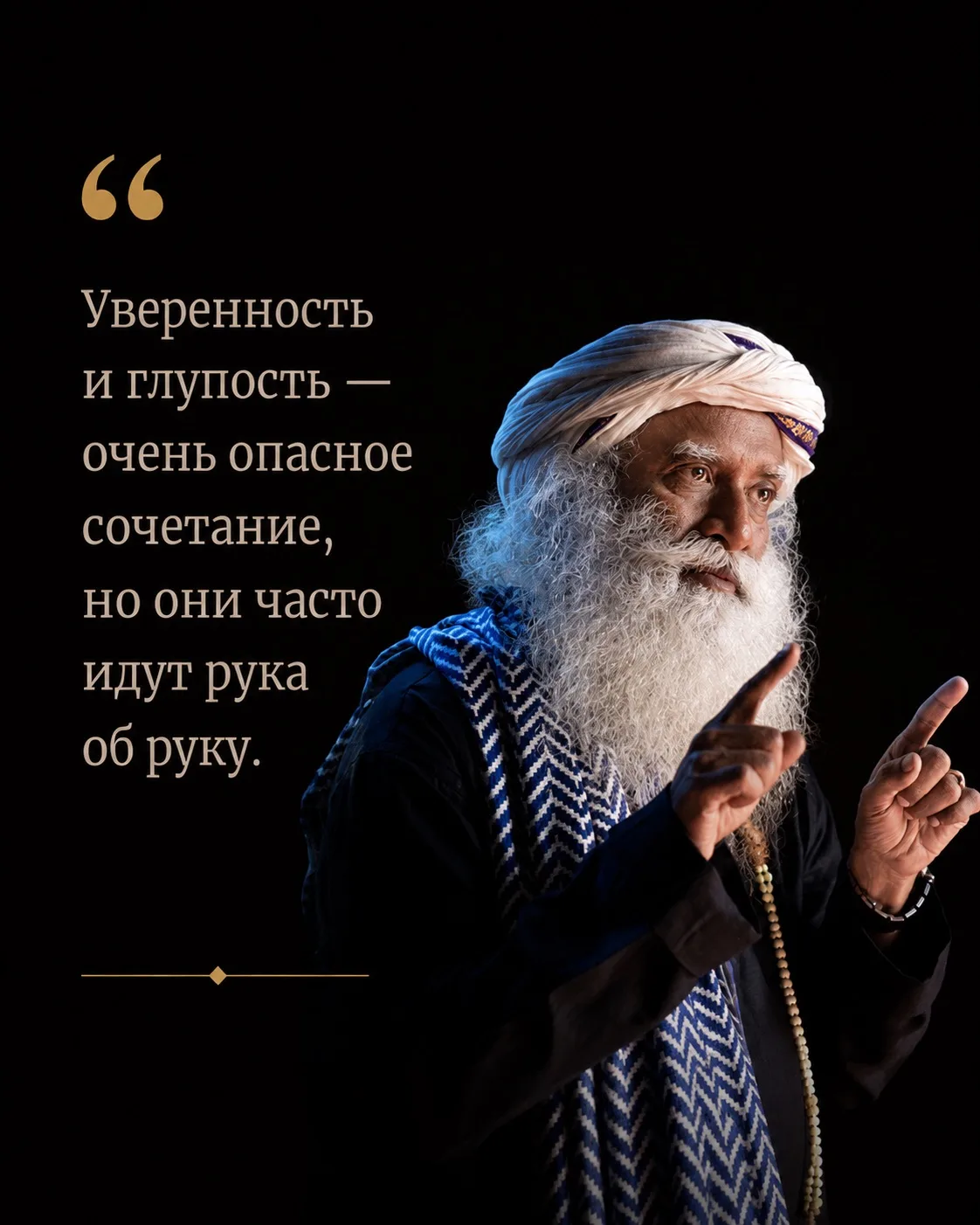 Больше цитат