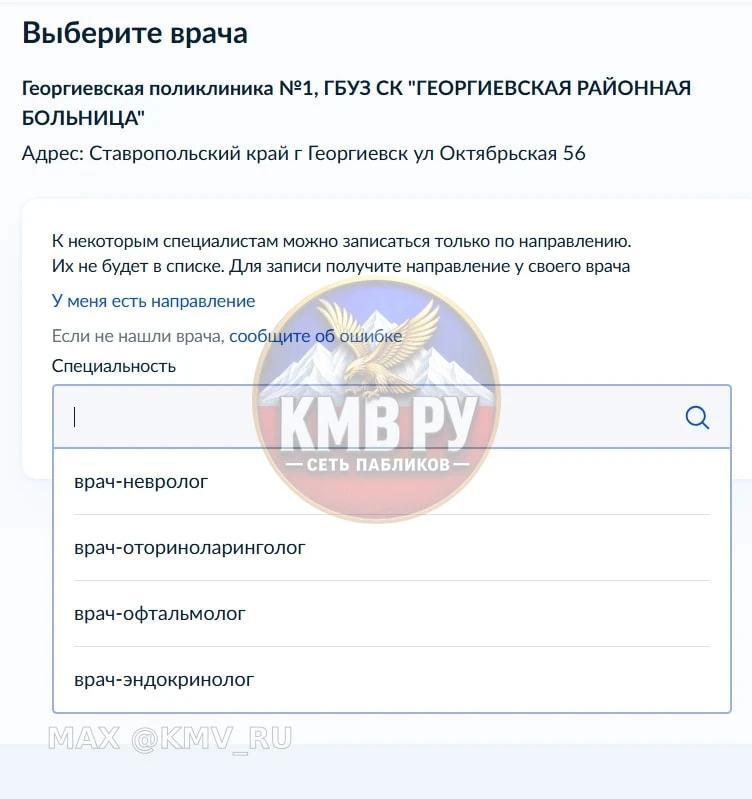 Кризис в поликлиниках Георгиевска: талонов к терапевтам нет.