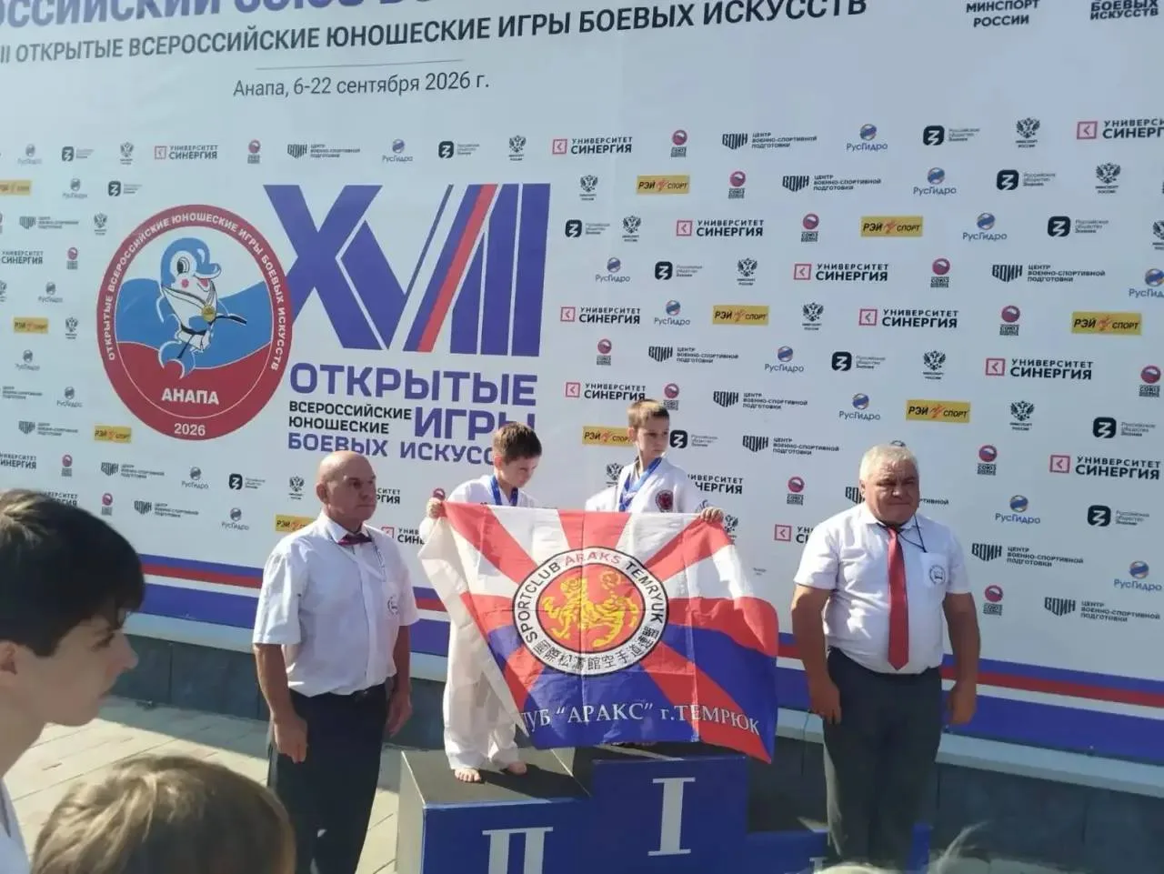 Темрюкские каратисты привезли награды со всероссийских турниров