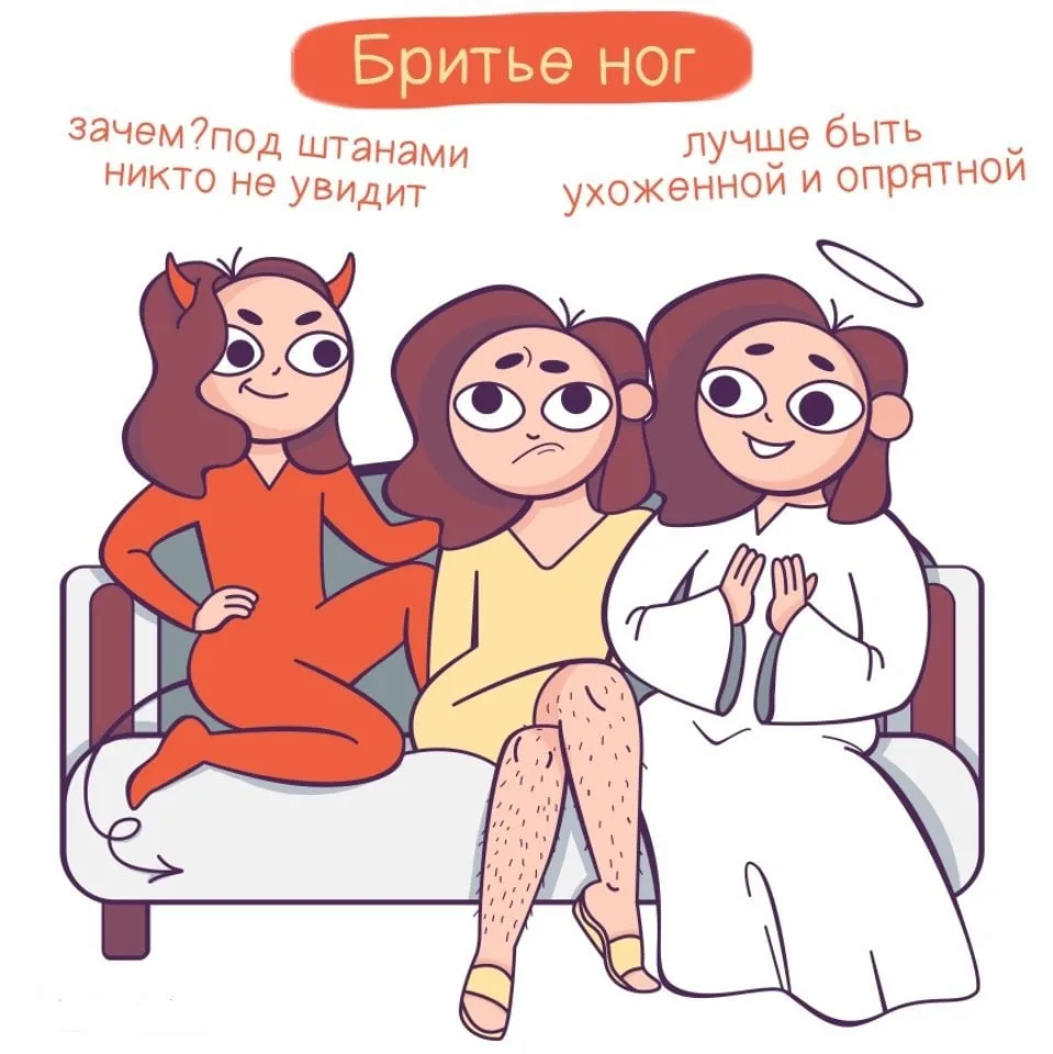 Самая большая лень в жизни: