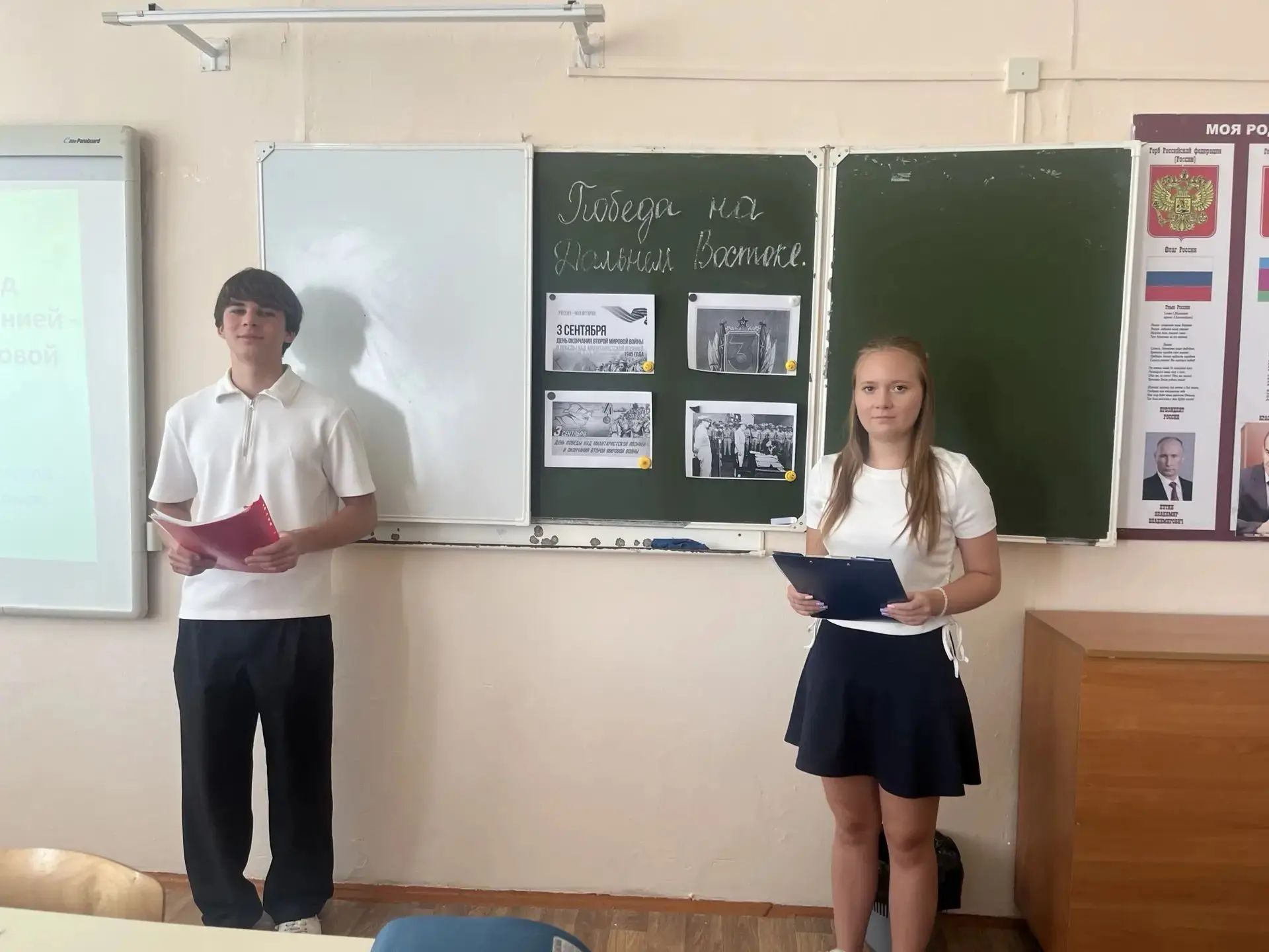 🎖 3 сентября — День окончания Второй мировой войны. В 11 классе прошел Всероссийский у...