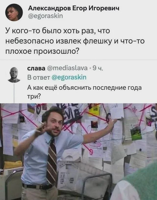 Извлекайте флешки безопасно и пусть неделя будет успешной. 😆