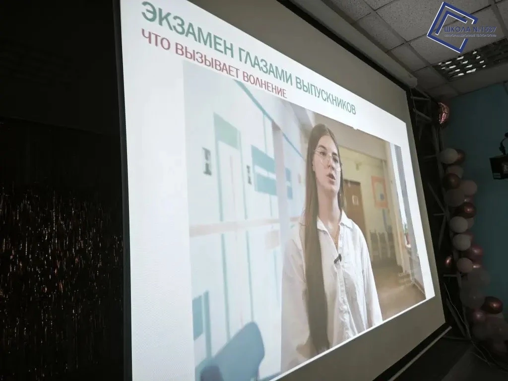 Поговорили о главном: как быть опорой для ребенка перед экзаменами  ☑️ В учебном корпусе «Лицей» сос