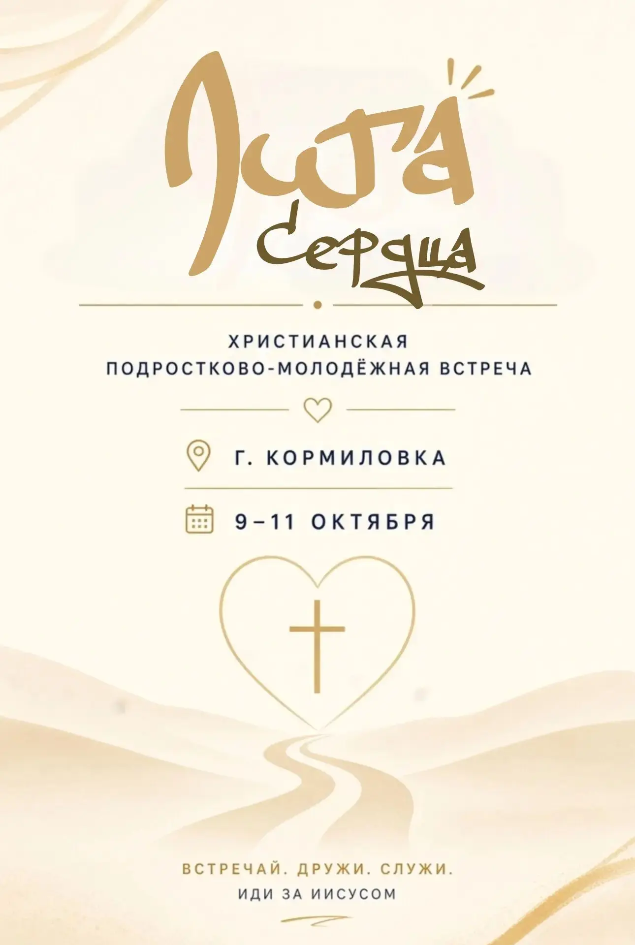 Всем привет 👋