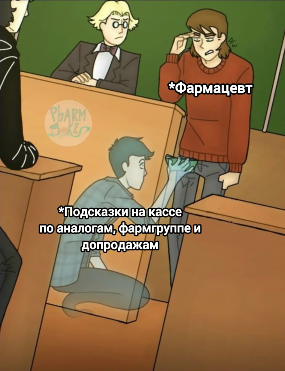 PharmJokes. Подписаться