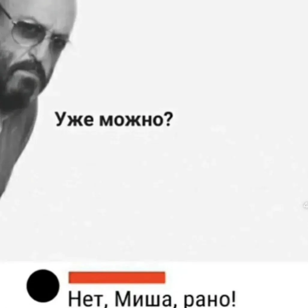 🗓 Угадайте, какое завтра число?