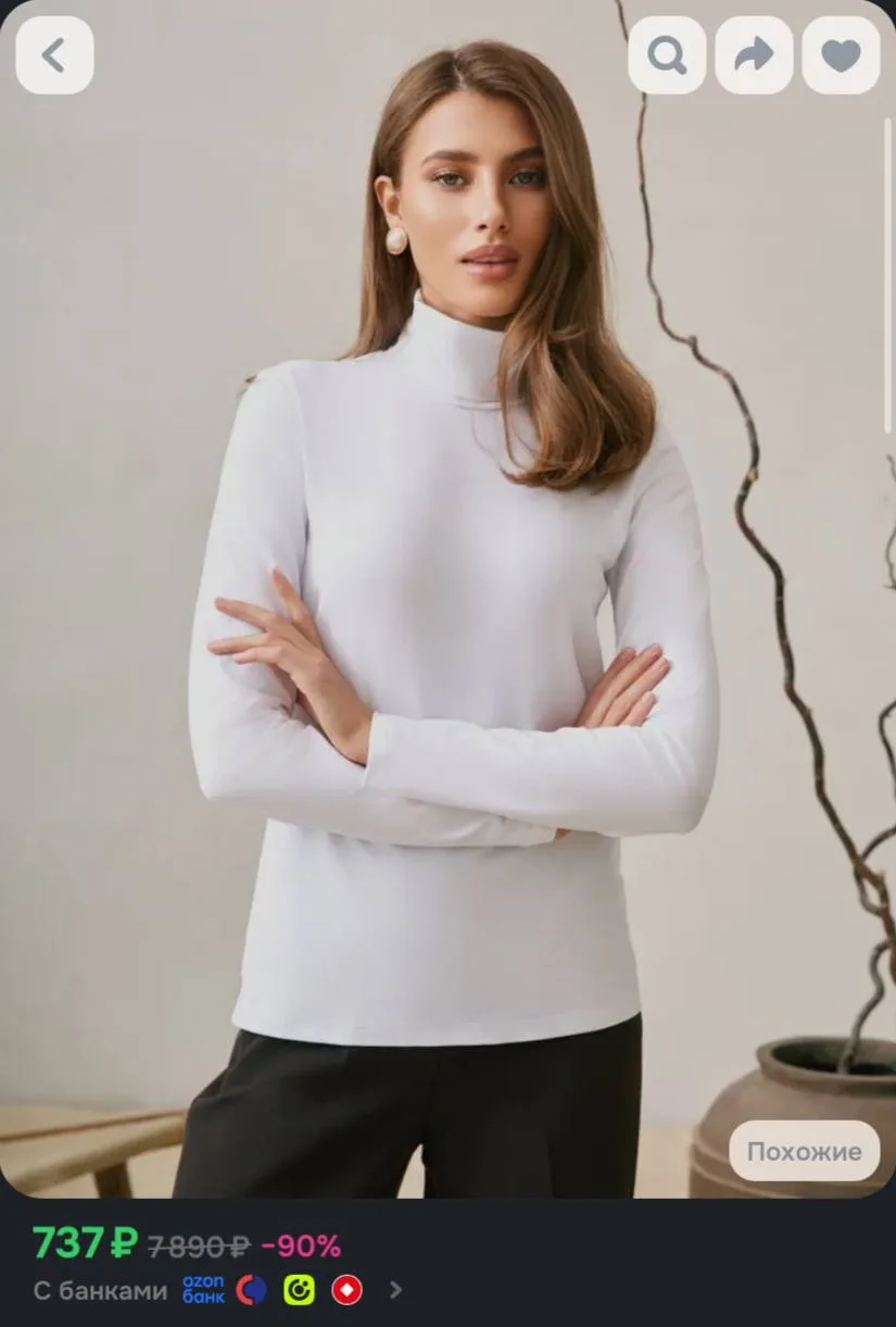 Водолазка KARE collection