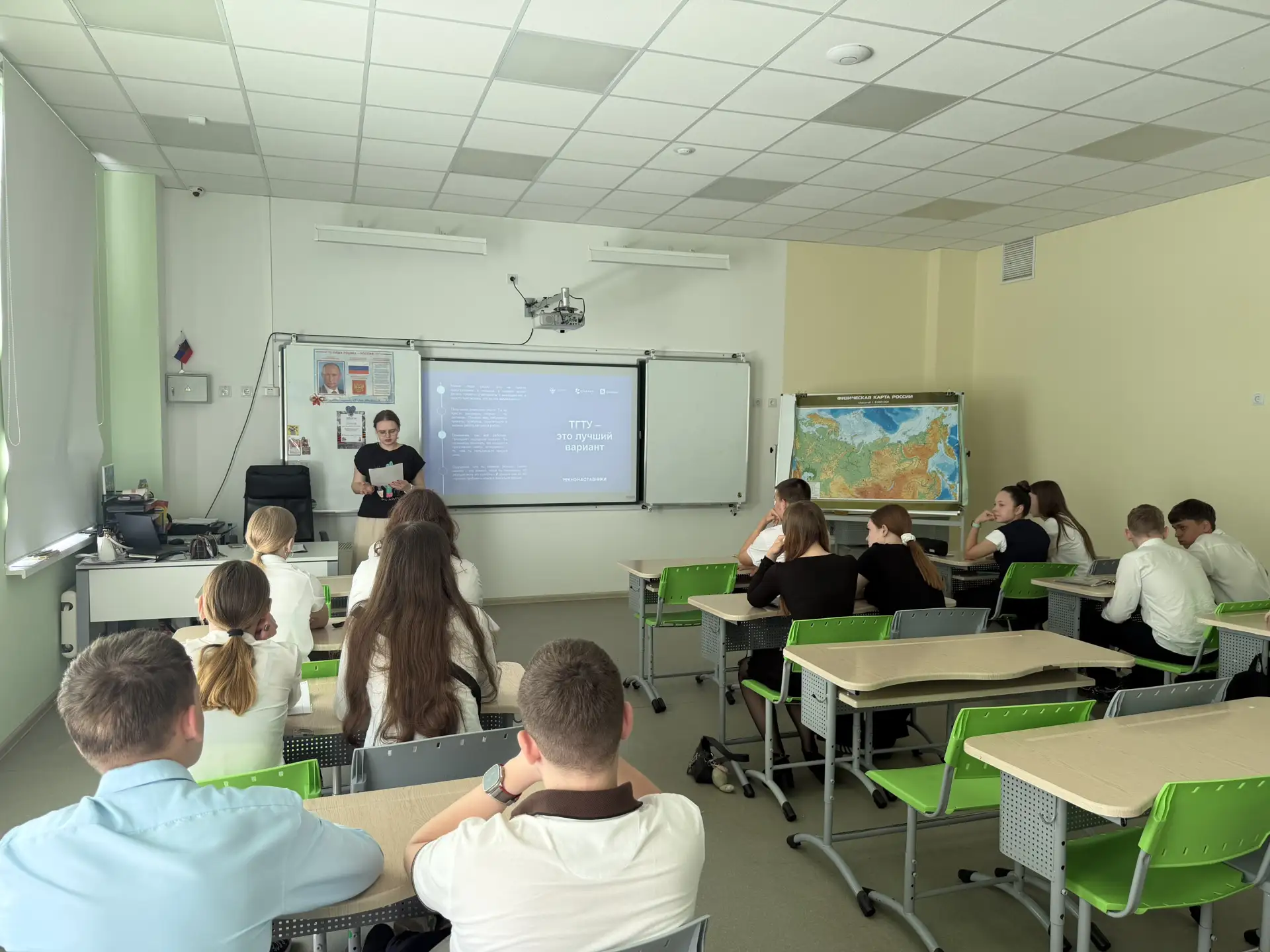 🤝Учебный год подходит к концу, а наше сотрудничество с Техническим университетом (ТГТУ) продолжается
