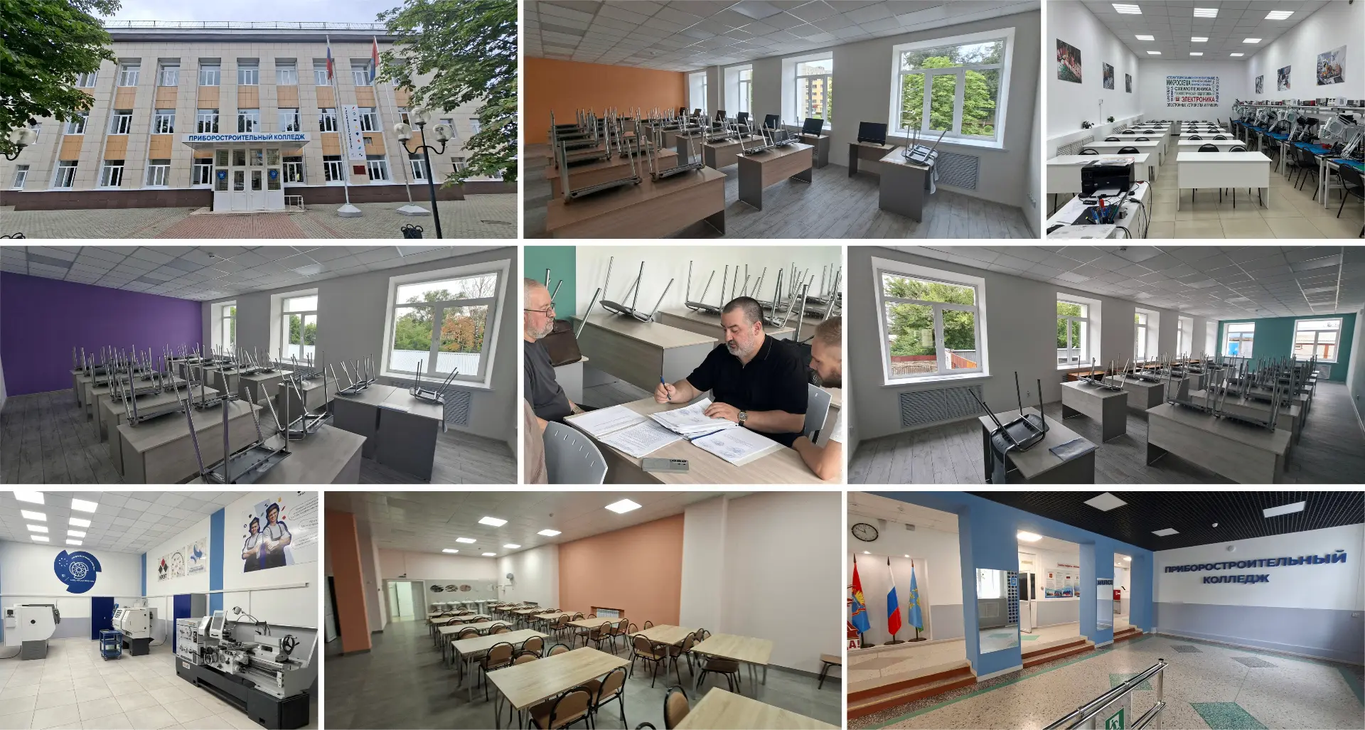 🎉 Отличная новость!
🎓 Колледж полностью готов к началу 2026/27 учебного года!

28 июля прошла пров