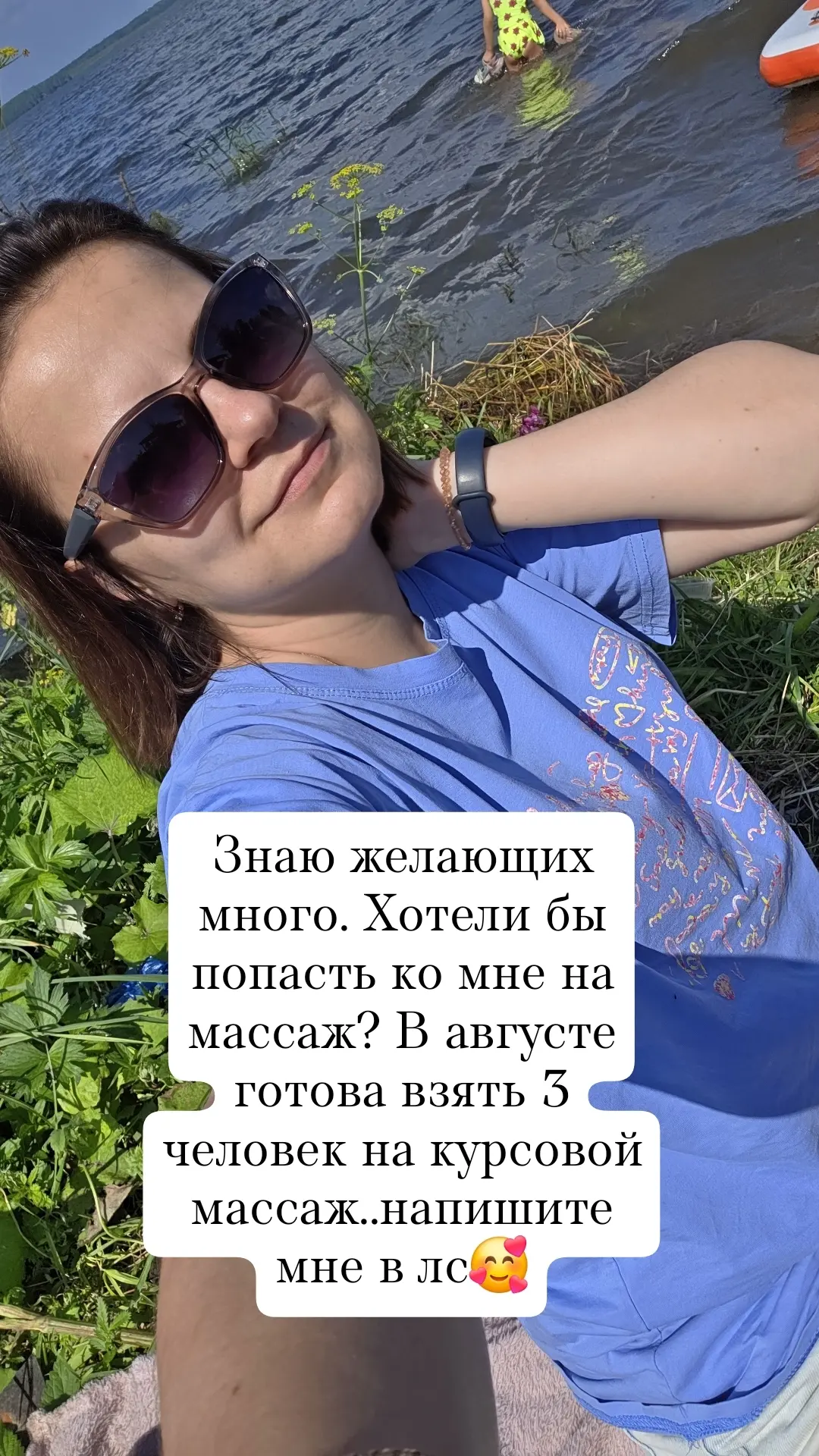 Доброго солнечного дня☀️