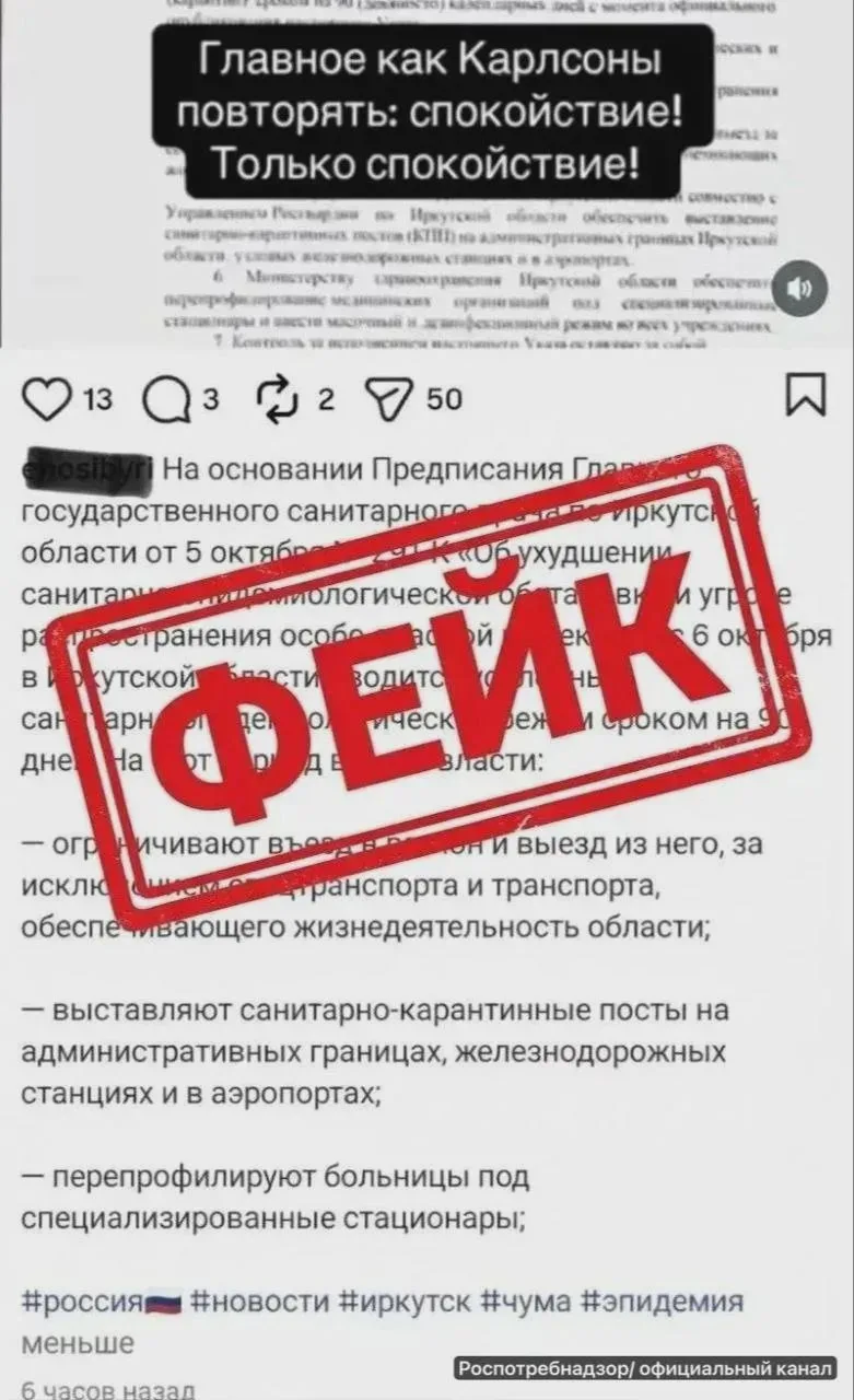 Роспотребнадзор опроверг сообщения об ограничениях