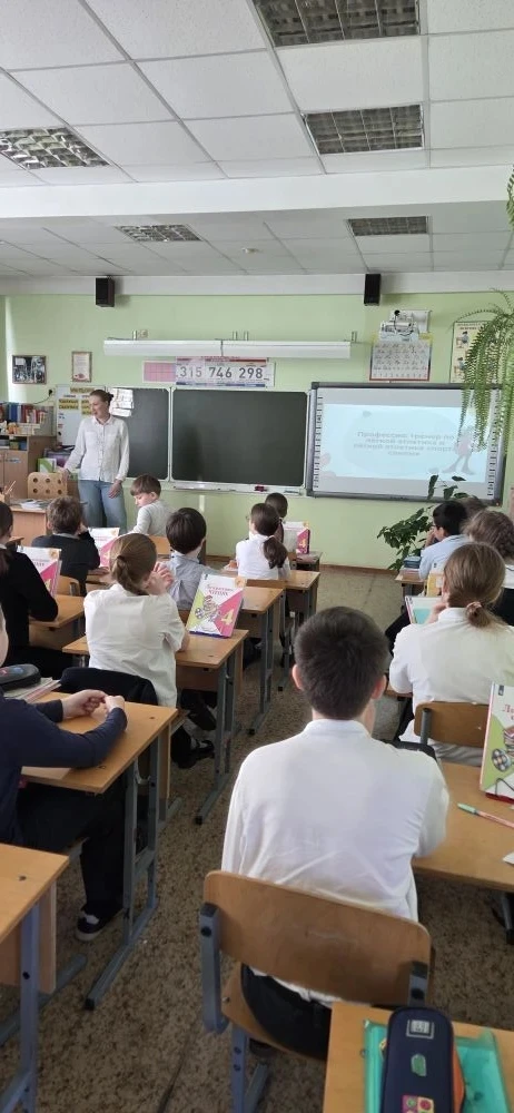 🌟 Удивительная встреча в 4 «Б»! 🌟  Сегодня наш классный час прошёл необычно и очень интересно! К нам