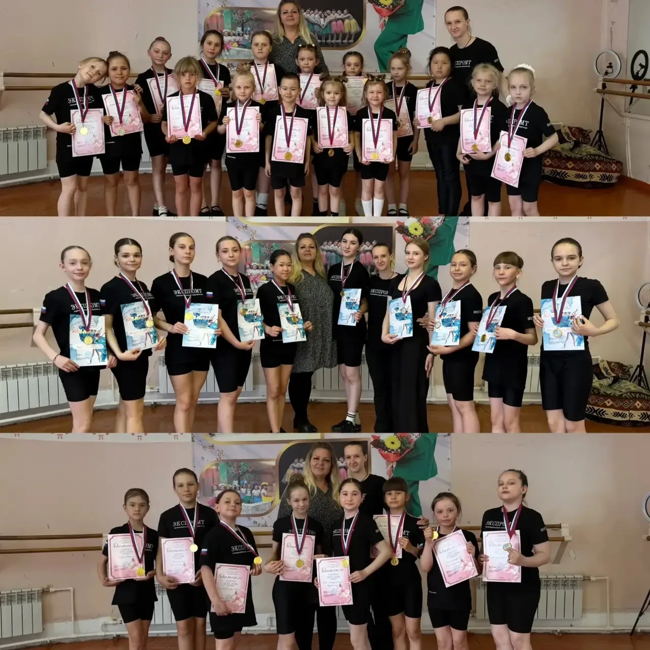 Отличные новости от нашего танцевального коллектива  «Экспромт»! 🎉

27 мая наши талантливые ученицы
