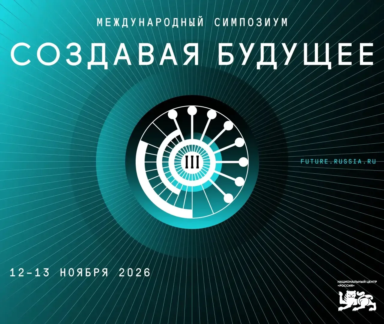 Хочешь спроектировать завтрашний день вместе с экспертами?