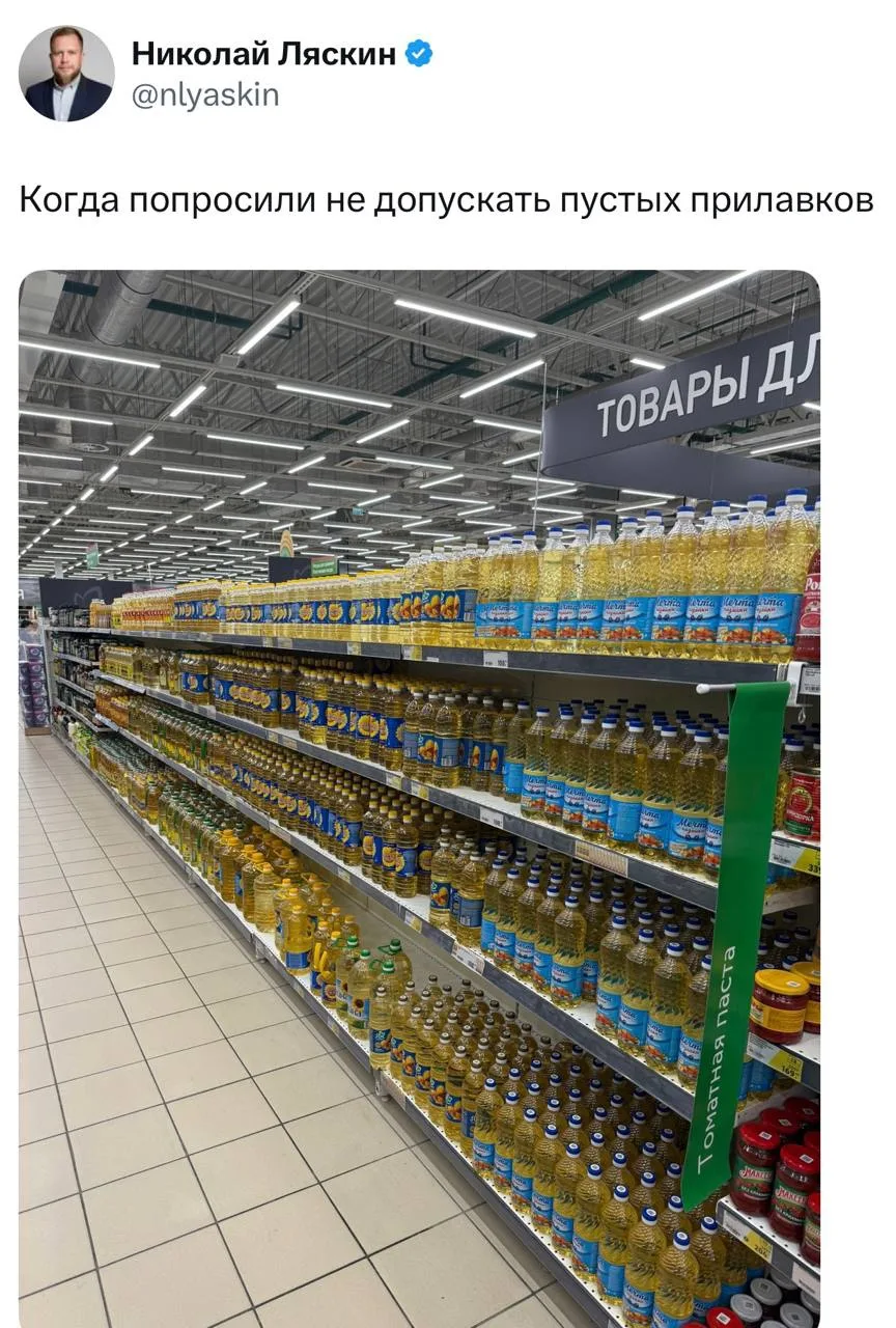 Блистательное расследование ФБК, посрамившее даже матёрых скептиков.