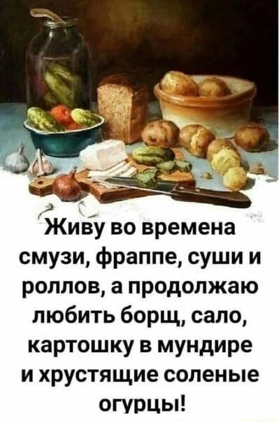 Вот это по-нашему! 😍