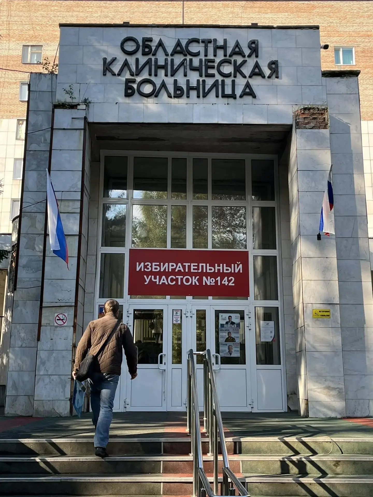 ✅ И.о. начальника департамента здравоохранения Томской области Юрий Воробьёв и замначал...
