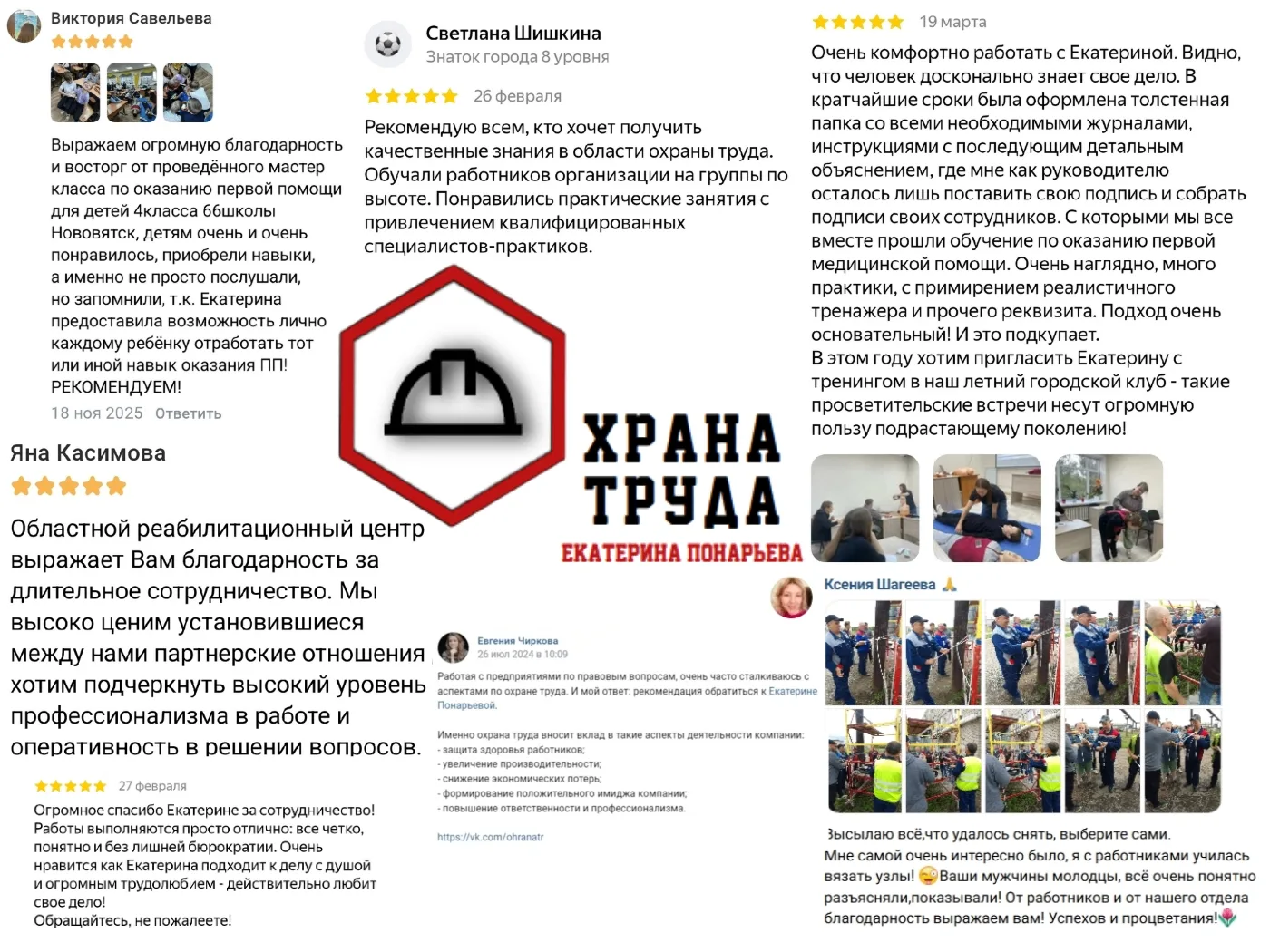 Спасибо вам за обратную связь!