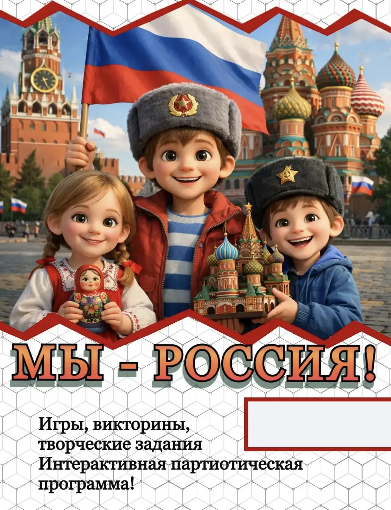🌞🌈Школьный лагерь дневного пребывания-день девятый! ✨🌸     9 июня в школьный лагерь дневного преб