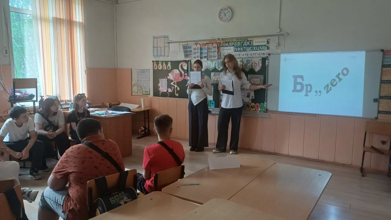 9 июня студенты специальности "Преподавание в начальных классах" под руководством преподавателя Смир