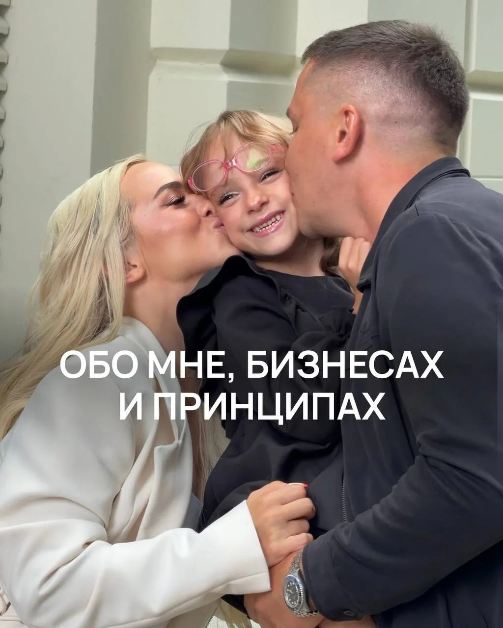 Привет!⚡️
