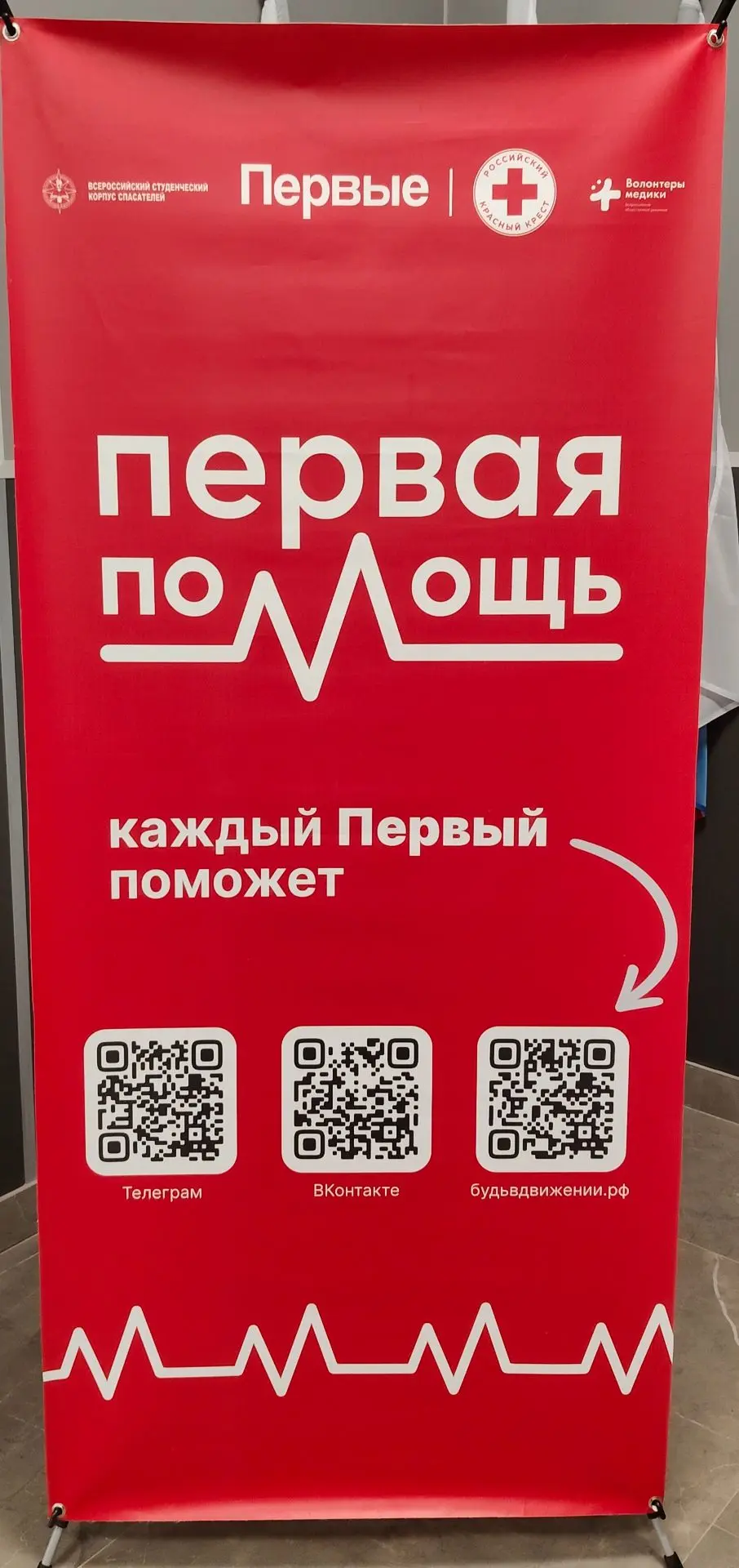 🚑 Мастер-класс по оказанию первой помощи в городском оздоровительном лагере!

Сегодня, 13 июля, у н