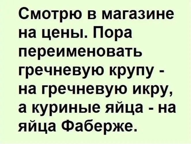 👉Юмористка