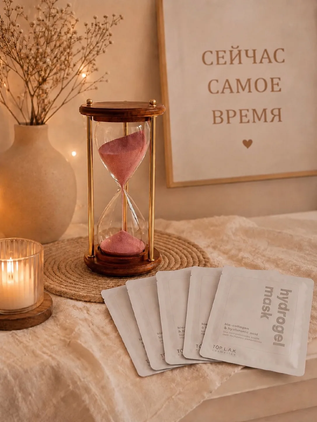 И хочу вам напомнить, что сегодня до 00:00 последняя возможность присоединиться к нашем...