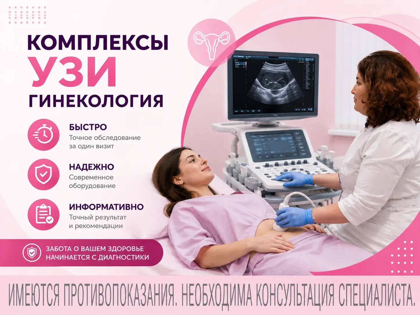 ✅Комплекс за 3 800 ₽