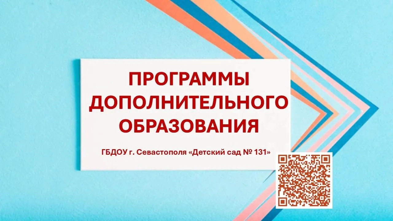 С 1 ОКТЯБРЯ — МЫ ОТКРЫВАЕМ ДВЕРИ В МИР ВОЗМОЖНОСТЕЙ!