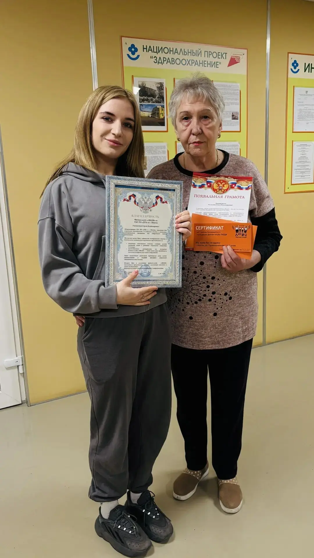 Завершилась корпоративная акция «Встань с кресла» — и мы поздравляем победителя!
С 1 по 6 апреля в Д