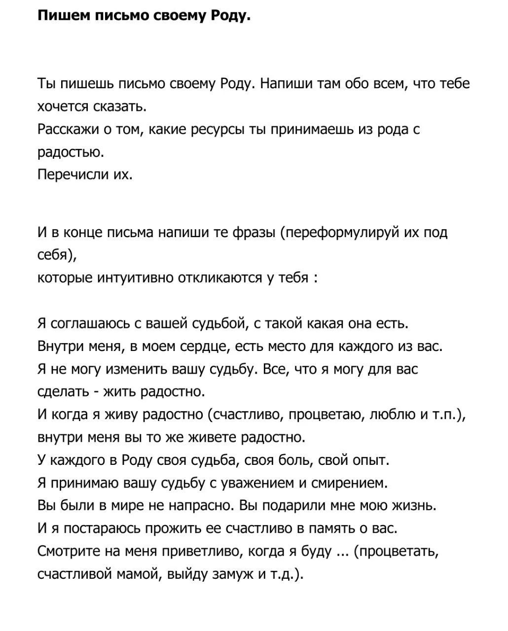 ПРАКТИКА