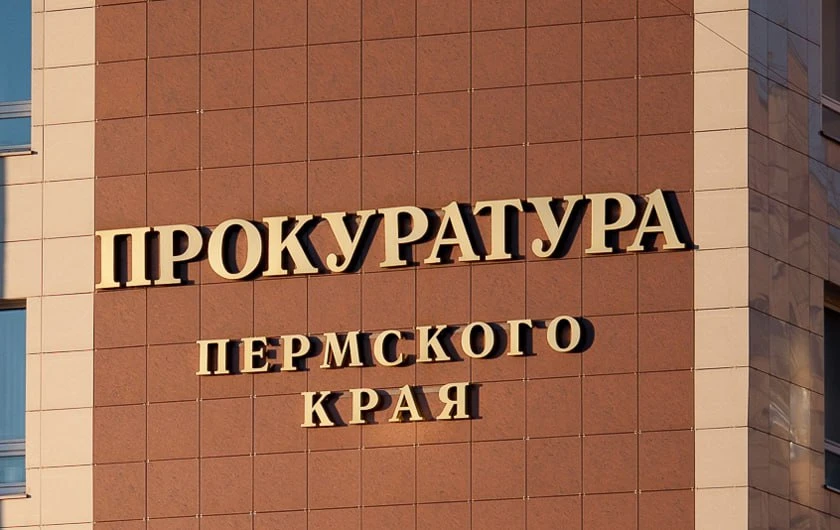 Исковые требования прокурора по концессионному соглашению о теплоснабжении в Красновишерске добровол