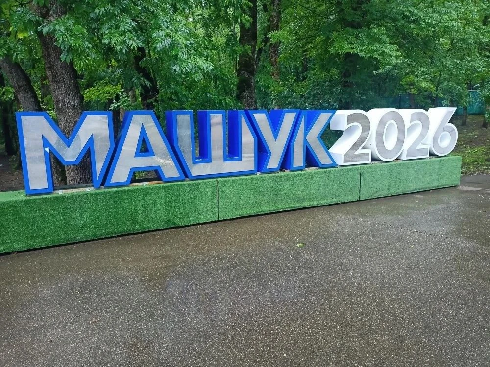 Отличные новости! 🎉