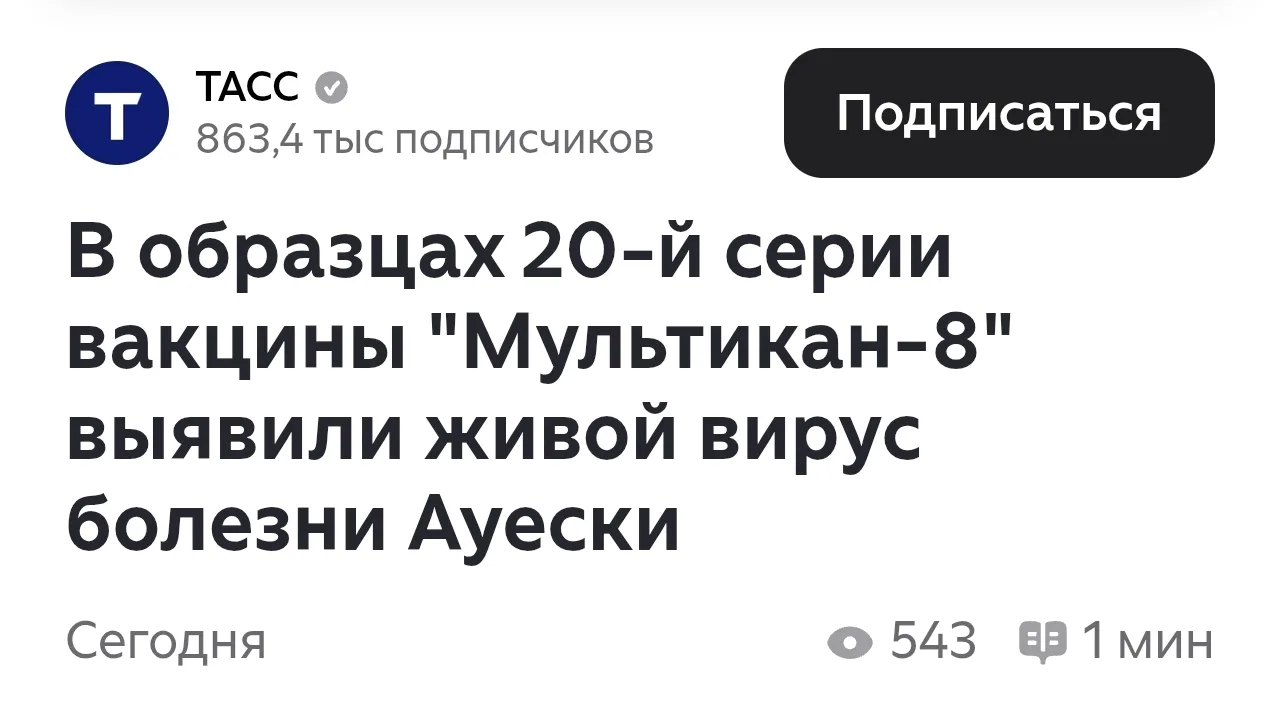 Жесть🤯