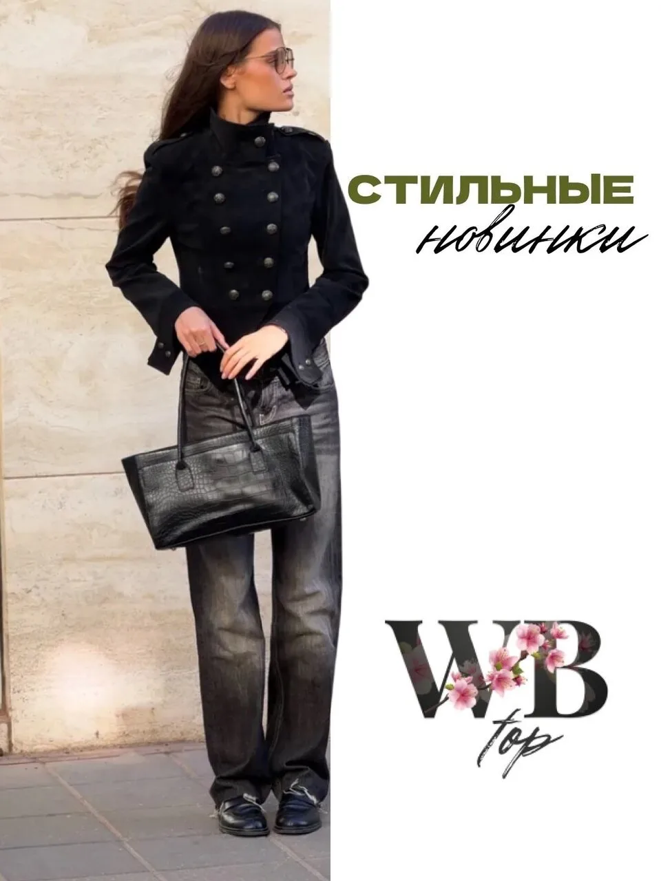 Какие новинки понравились? 😻