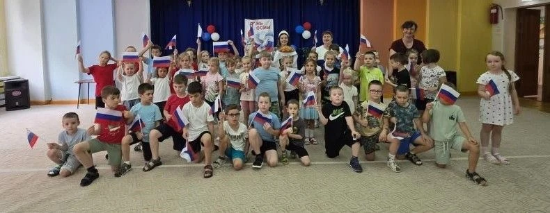 «День России -  праздник нашей Родины»
12 июня — День России, праздник, который объединяет всех нас 
