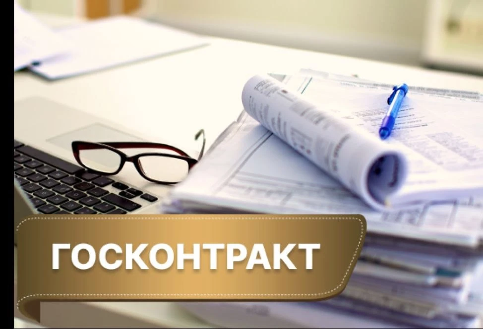Существенные условия госконтрактов на строительство разрешили изменять